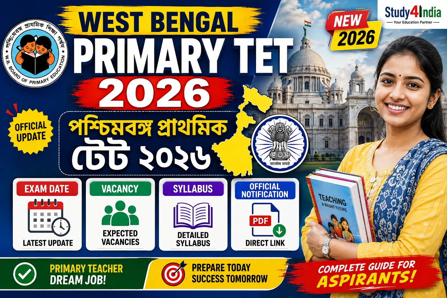 West Bengal Primary TET 2026: Exam Date, Vacancy, Syllabus & Official Notification | পশ্চিমবঙ্গ প্রাথমিক টেট ২০২৬