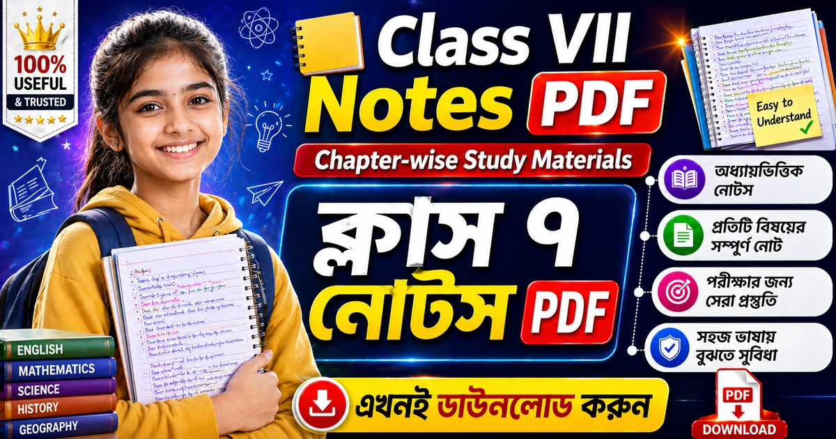 Class 7 Notes